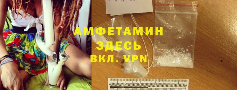 kraken tor  Почеп  Amphetamine 98% 