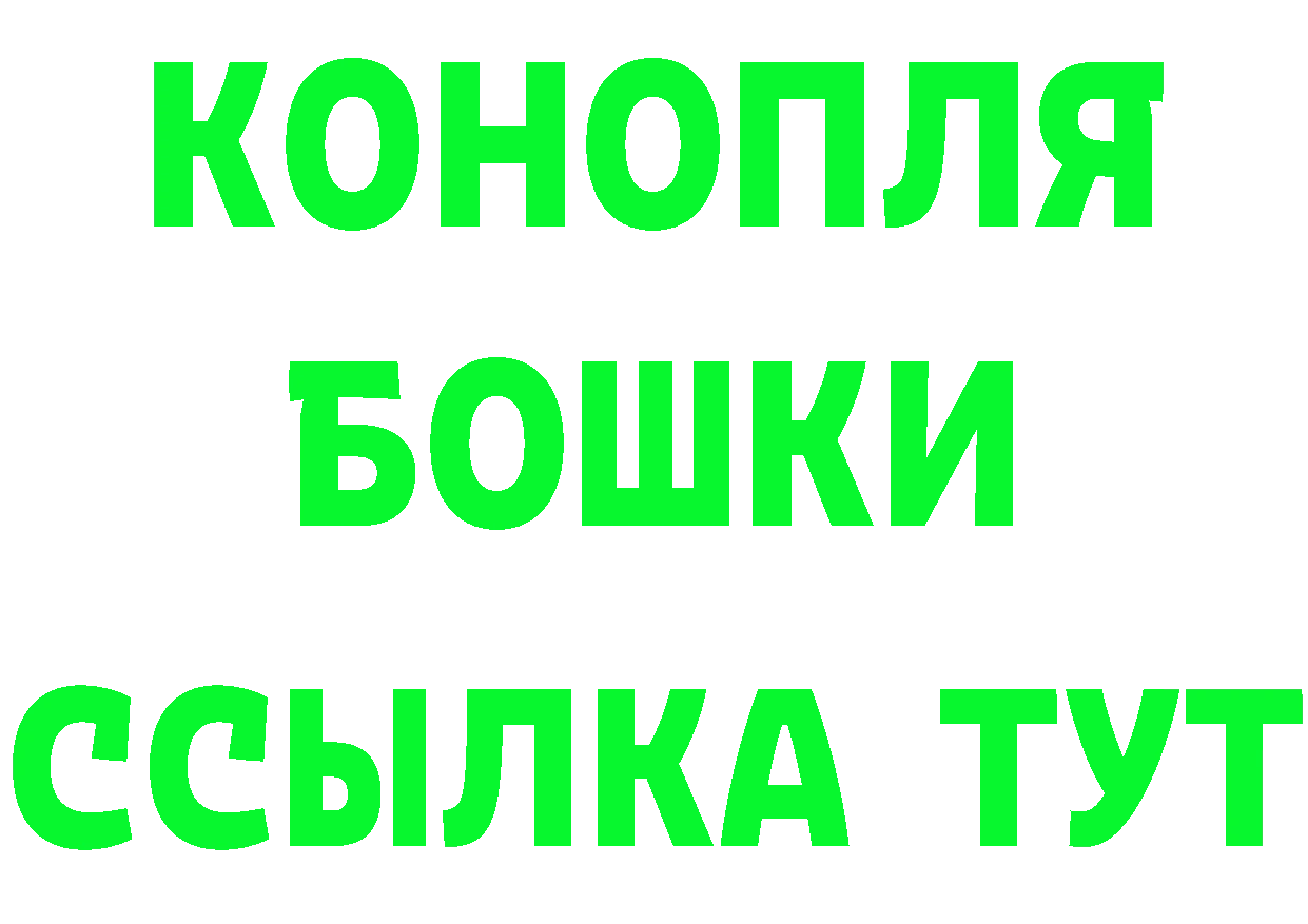 ГЕРОИН Heroin ссылка это МЕГА Почеп